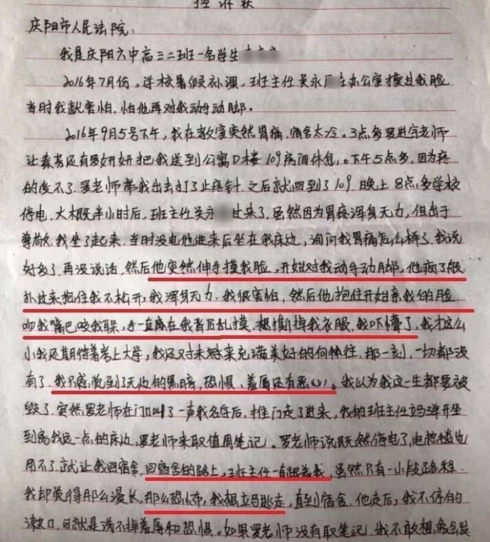 ������Ů��������Ծ���ɫ�ǽ�ʦӦ���ص����