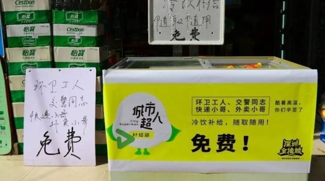 39�ȸ����£����ڽ�ͷ�������˿��ܱ��񣬽�����˿����ˡ���