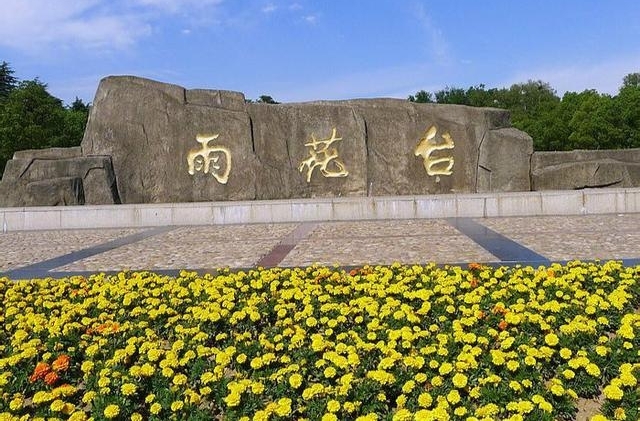 Ѫ���л��������껨̨��ʿһ����