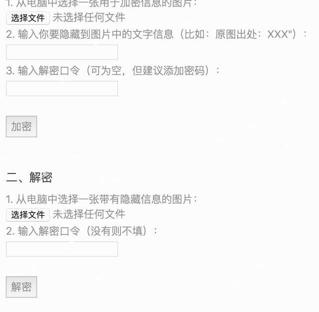教你用代码反洗稿!(适用媒体/论文/漫画等)