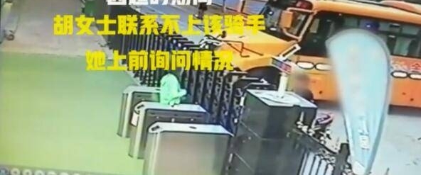 �����糬ʱ��ѯ�� �Ӳ�ʳ��Ů�ͻ���������