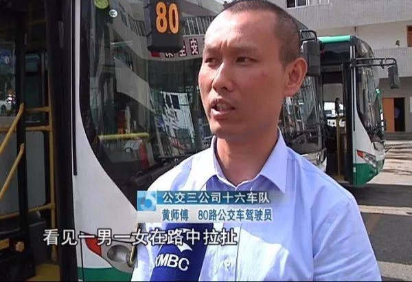 色狼被抓现行 “反咬”称遭强暴