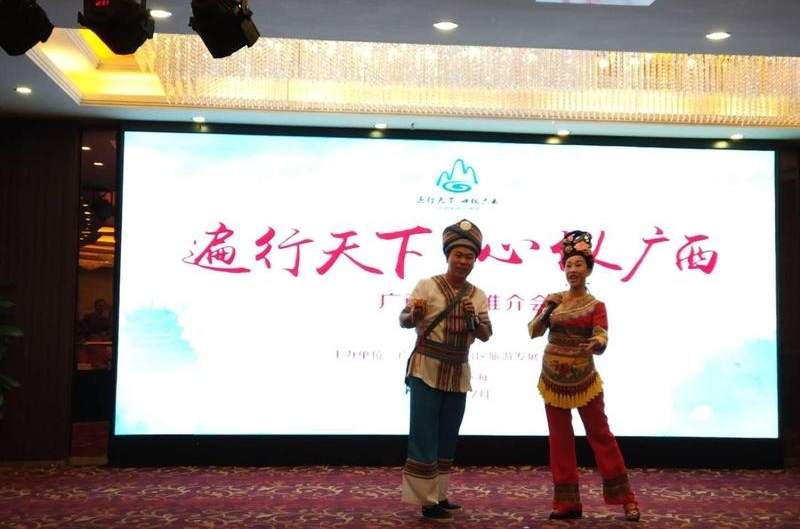 广西旅游推介会办到珠海 瞄准乡村自驾游客源市场