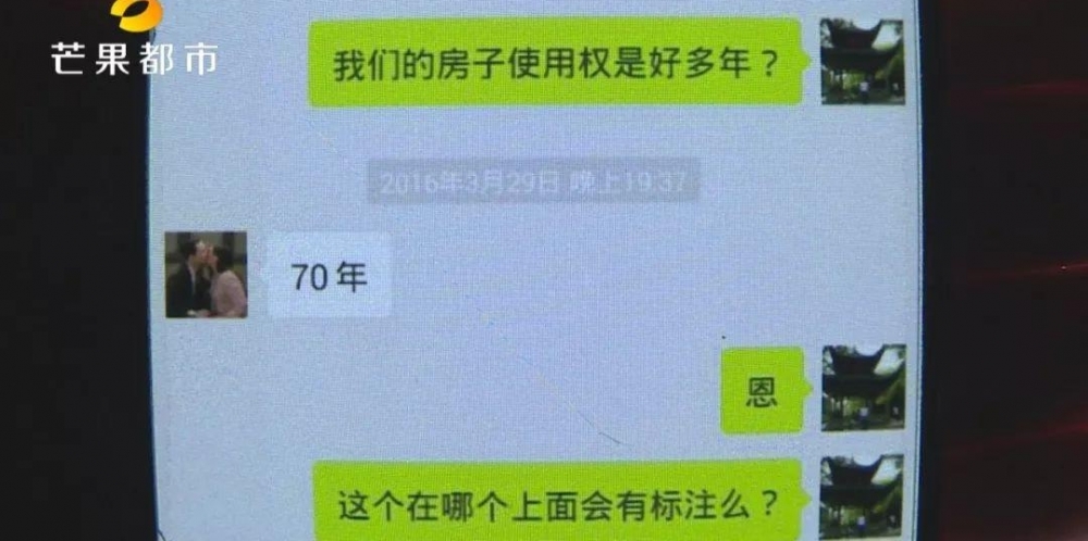 ����70���Ȩ��25�꣡�����̣�����������ֻʣ��ô����