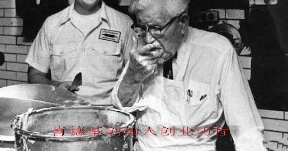 一白手起家的年近六十的创业者的心曲:敬自己的五杯酒