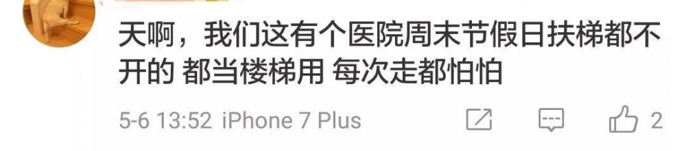 自动扶梯“生吞”了一个大男人!看完视频,上万网友脊背发凉……