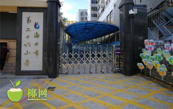 Сѧ��һ��35Ԫ�������еڶ�ʮ��Сѧѧ����ѵ�ͷ���ҳ�����