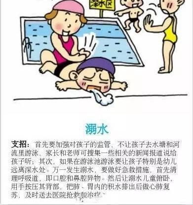 ����Ůͯ�� 9 ¥�������������ں��Ӱ�ȫ�ٴ����쾯�ӣ�