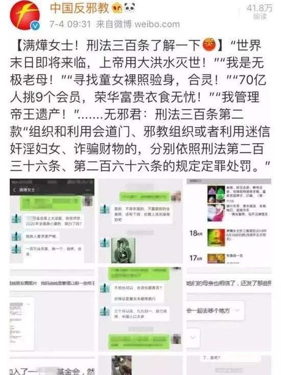 Ů��������ĸ��Ҫ����˽����ͯŮ�롰ʦ���������顱
