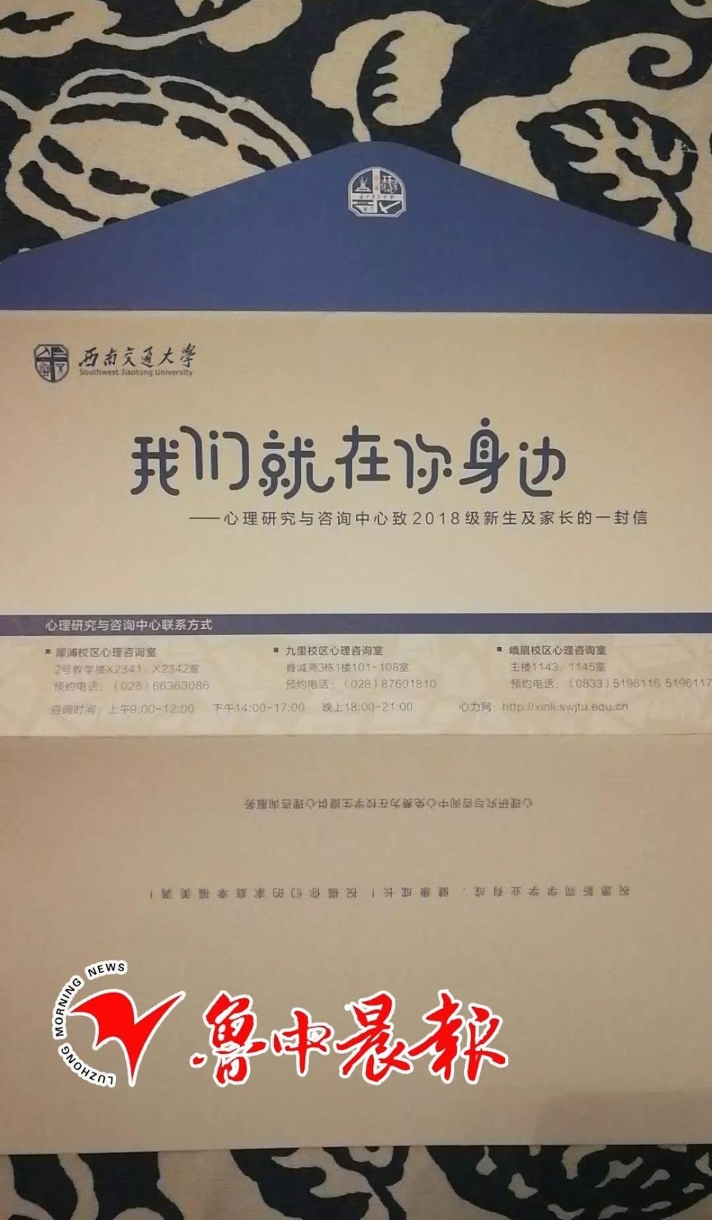 �����廪����������¼ȡ֪ͨ�����Ͳ���������ɶѧϰ�þ��飿