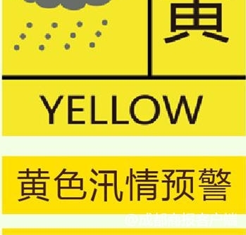 �ɶ�������ɫѴ��Ԥ��(��)��Ӧ 7��14��0ʱ����