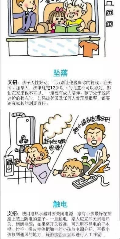 ����Ůͯ�� 9 ¥�������������ں��Ӱ�ȫ�ٴ����쾯�ӣ�