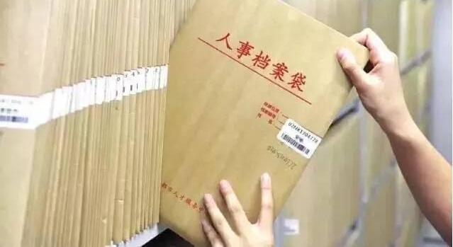 ���˵�λŪ����Ա�����µ�����2018���ɹ涨����λ�е������⳥��