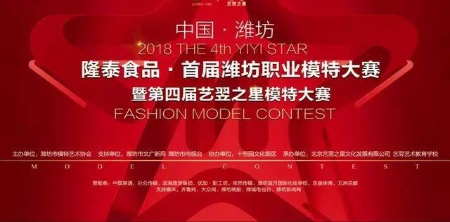 “潍”我闪亮|这个夏天,最火辣的“T台大秀”在十笏园燃爆!