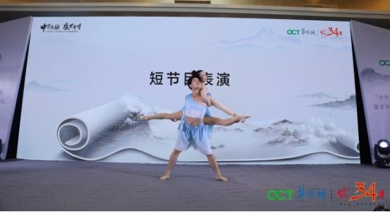 ���ȳǱ���34��������ľ����佱����Բ����Ļ