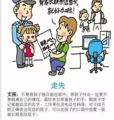 ����Ůͯ�� 9 ¥�������������ں��Ӱ�ȫ�ٴ����쾯�ӣ�