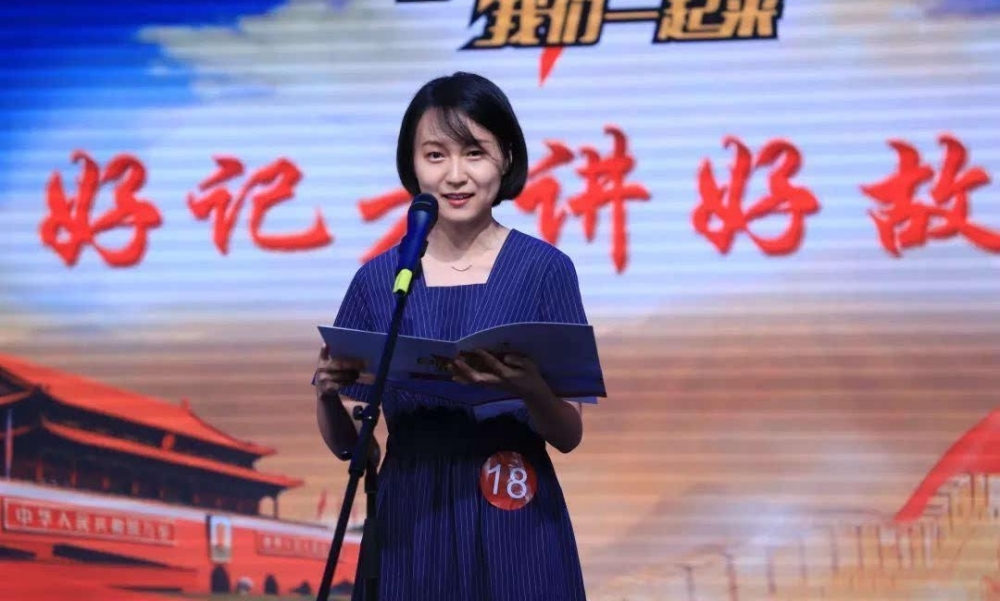 “奋斗新时代 我们一起来——好记者讲好故事”演讲比赛精彩上演!