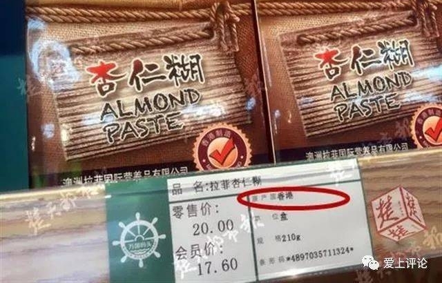 咋说 | 警务用车也被锛偺?躏紓,交警:有车违停