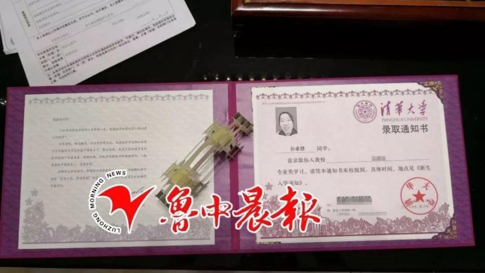 �����廪����������¼ȡ֪ͨ�����Ͳ���������ɶѧϰ�þ��飿