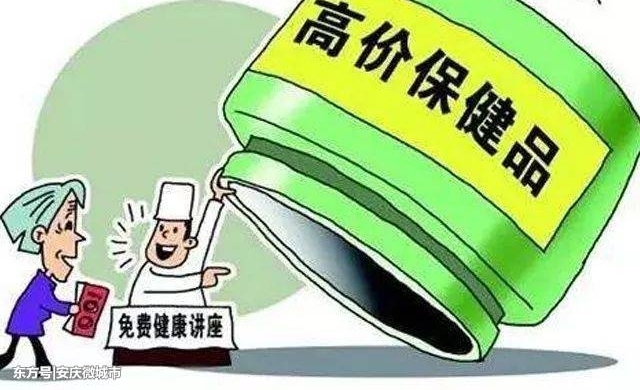 可恶!安庆一男子诈骗贫困户,金额高达30余万元