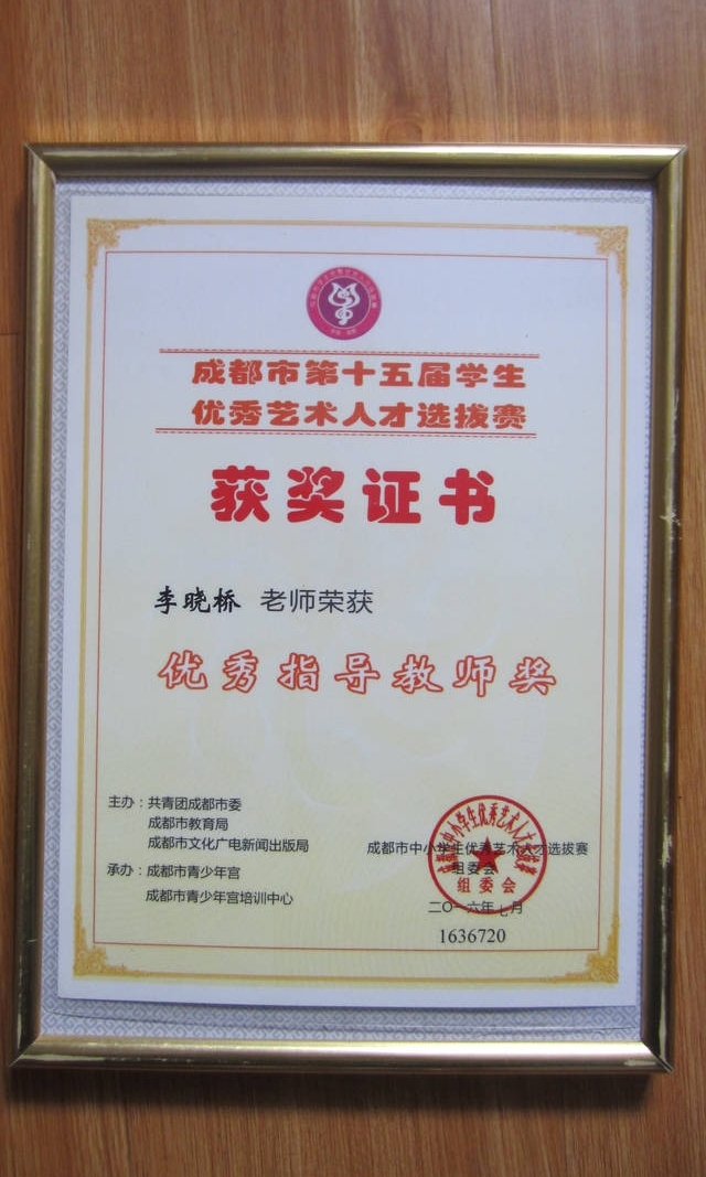 �����ţ�ѧԺ�ɼ������ֽ�ʦ����������ѧ�ߣ�����������