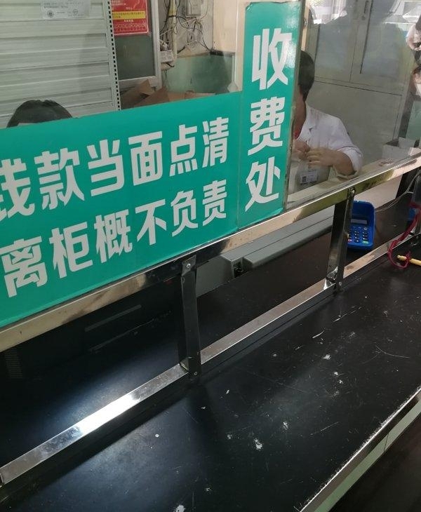 ��֣�ݸ����ӽ����Է����磬��ʱ�����ֻ�֧����