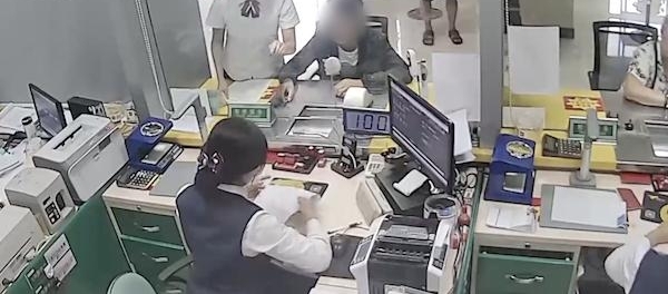 “救我 传销在后面” 机智男银行办业务写字求救