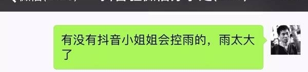 �󳧴屻ˮ��û���ٶȡ����ס��ε�Ա����֪���롭��
