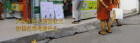 39�ȸ����£����ڽ�ͷ�������˿��ܱ��񣬽�����˿����ˡ���