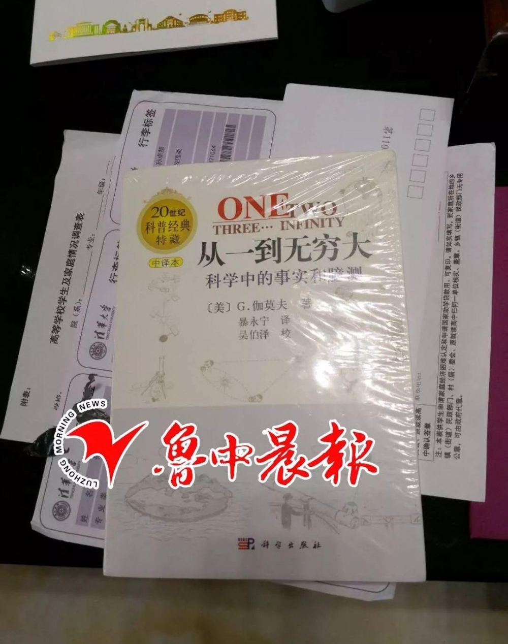 �����廪����������¼ȡ֪ͨ�����Ͳ���������ɶѧϰ�þ��飿