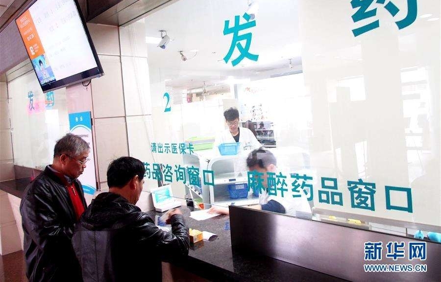 本月起 承德城镇职工医保门诊慢性病申报启动