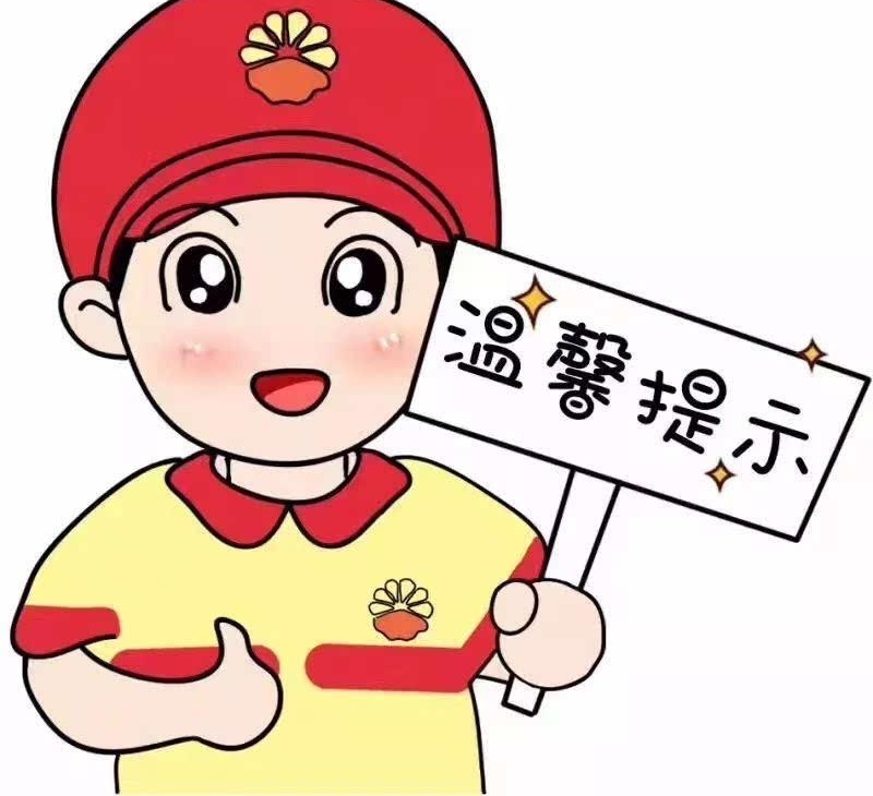 ���һ�� �㰲����Ƥ�����ֱ��ڼ���վǰ��ȼ