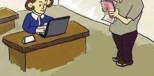 ���Ȱ�����λǷн���� Ա��������ְ�ܵõ�������