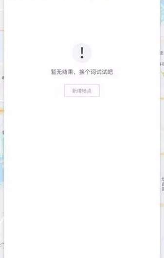 Ů�Ӵ�ε�15���ӵ�Ŀ�ĵ� �˵�����ʾ����8343Ԫ