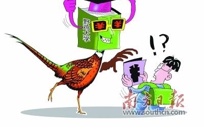 ͸�ӣ���Ұ����ѧ�����о�