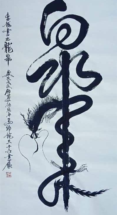 �黭����˳��