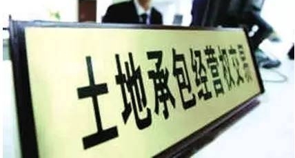 土地流转遇阻碍!村干部挨家挨户劝说,老农道出这几点原因