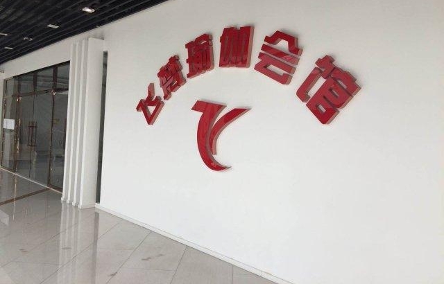 又一家?金州互动力健身馆突然关门!会员自嘲:钱没了肉还在
