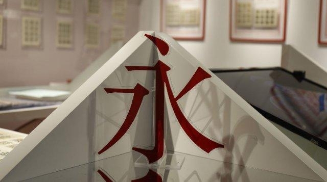 �����Ļ�����ȫ��Ѳչ��Ļ��������ƣ�ȥ�����Բ����ø����˾�������