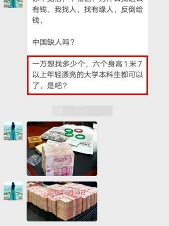 Ů��������ĸ��Ҫ����˽����ͯŮ�롰ʦ���������顱