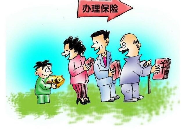 ���ջ������𣿸������ɾ�����˭�����Σ�