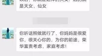 Ů��������ĸ��Ҫ����˽����ͯŮ�롰ʦ���������顱