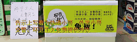 39�ȸ����£����ڽ�ͷ�������˿��ܱ��񣬽�����˿����ˡ���