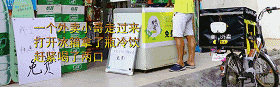 39�ȸ����£����ڽ�ͷ�������˿��ܱ��񣬽�����˿����ˡ���