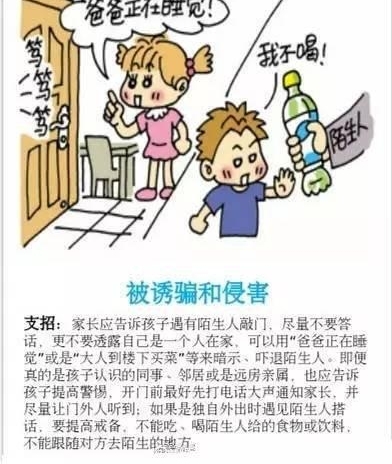 ����Ůͯ�� 9 ¥�������������ں��Ӱ�ȫ�ٴ����쾯�ӣ�