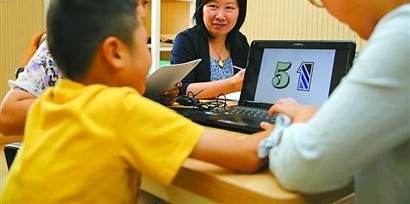 2017年上海市残疾儿童义务教育入学率达99.8%