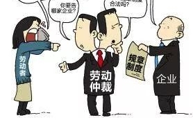 小如普法丨劳动纠纷?!学真实案例,懂法,用法