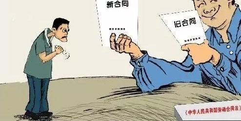 小如普法丨劳动纠纷?!学真实案例,懂法,用法