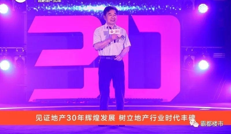 全国专家:限价不符合市场规律!毛坯、精装分开备案没意义!
