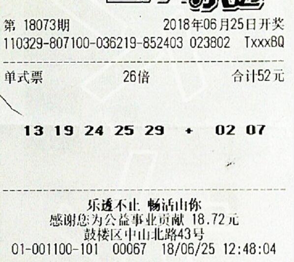 ��������������籭ʣ�µ�Ǯ�����͸ �����ջ�176��Ԫ��